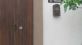 Гостиница Гостевой Дом «На Чехова» Геленджик-0